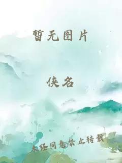 师兄在我的里面